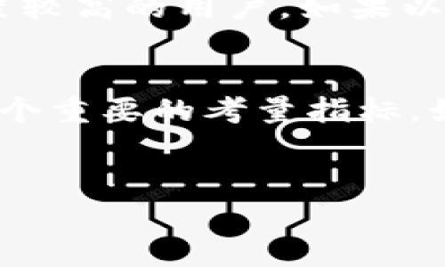 如何安全使用TPWallet权限：全面解析与最佳实践
TPWallet, 数字货币, 钱包安全/guanjianci

引言
在数字货币的迅猛发展中，钱包成为了用户管理和使用数字资产的重要工具。TPWallet作为一种新兴的数字货币钱包，因其简便的操作和高效的管理功能受到越来越多用户的青睐。但在享受便利的同时，用户对安全性和权限管理的关注也日益增强。本文将详细介绍TPWallet的权限管理，以及如何安全使用TPWallet，确保用户的数字资产安全。

一、TPWallet概述
TPWallet是一款支持多种数字货币的综合性钱包，提供交易、存储与管理数字货币的功能。它不仅支持主流的比特币、以太坊等币种，还支持众多的山寨币。TPWallet的界面友好，便于用户进行快速操作，适合各种层次的用户。

二、TPWallet权限设置的必要性
随着数字货币交易的普及，安全问题愈发重要。TPWallet中的权限设置可以帮助用户管理对钱包的访问和操作权限，防止未授权的访问和交易。合理的权限管理可以有效减少钱包被盗、资产丢失的风险，是每个TPWallet用户都需重视的环节。

三、TPWallet的权限管理特点
1. **多重签名功能**：TPWallet支持多重签名，这意味着交易需要多个账户的确认才能进行，提高了安全系数。
2. **访问权限控制**：用户可以在TPWallet中定义不同账户的访问权限，例如，某些账户仅可进行查询而不能进行交易，确保资产的安全。
3. **实时通知系统**：TPWallet具备实时交易通知功能，用户可以及时收到与账户相关的操作通知，有助于监控账户安全。

四、如何安全使用TPWallet
1. **定期更新**：确保TPWallet始终保持最新版本，以获得最新的安全修复和功能。
2. **强密码设置**：使用包含数字、字母的复杂密码，以提高账户的安全性。
3. **启用双重身份验证**：开启双重身份验证（2FA），为账户增加一道安全防线。
4. **备份助记词**：购买TPWallet后，需要妥善保管助记词，以防账户丢失。

五、问题解答
h4问题一：TPWallet如何保障用户的数据隐私？/h4
TPWallet在数据隐私方面采取了多种技术手段和策略，以确保用户的个人信息和交易数据得到保护。在使用TPWallet的过程中，用户的数据不会被泄露给任何第三方，也不会被用于商业广告等目的。TPWallet采用了加密技术，所有交易数据和账户信息在存储和传输过程中都会被加密处理，增加了数据被非法获取的难度。此外，TPWallet允许用户完全掌控自己的私钥，私钥从未被托管在服务商的服务器上。用户只有在自己发生操作时，才会输入自己的私钥，从而有效防止任何形式的黑客攻击。总的来说，TPWallet在数据隐私保护方面表现出色，为用户提供了一个相对安全的环境。

h4问题二：如何设置TPWallet的多重签名？/h4
多重签名是TPWallet的一项重要安全功能，能够有效防止未经授权的账户访问和交易。要设置TPWallet的多重签名，用户需要遵循以下步骤：首先，打开TPWallet并登录到用户账户。其次，在设置选项中找到“多重签名”功能，用户可以按照系统的指引设置多个签名者账号。一般来说，系统会要求用户至少选择两个及以上的帐户来进行设置。在设置过程中，用户需要确保选定的帐户均为可信赖的朋友或家人，避免由于不信任的签名者而造成资产风险。同时，TPWallet系统会提供每个签名者的独特身份验证，以确保每次交易都经过所有签名者的验证。这一过程相对简单易懂，大多数用户在熟悉步骤后都能轻松完成设置。

h4问题三：用户丢失TPWallet助记词如何处理？/h4
助记词是TPWallet的关键安全信息，一旦丢失，用户将无法再访问自己的数字资产，因此备份助记词是非常重要的。如果用户不慎丢失了助记词，可以尝试以下几种方法恢复账户：首先，检查用户的备份记录，如果用户曾经将助记词保存在可靠的地方，可以找回并重新登录。此外，对于一些账户安全设置较高的用户，如果以前设置了邮箱或者手机号码的绑定，可以尝试使用相关服务进行恢复。但是如果用户没有任何备份，且助记词完全丢失，那么很可能就无法再次访问其TPWallet账户和相关的数字资产。为了防止这种情况的发生，建议用户一定要在安全、私密的地方妥善保存助记词，切勿随意暴露或泄露。

h4问题四：如何评估TPWallet的安全性？/h4
评估数字钱包的安全性是每个用户都需要谨慎对待的问题，TPWallet也不例外。首先，用户可以查看TPWallet的官方文档和技术白皮书，了解其安全架构和技术实现。此外，用户可以查看其他用户的评论和评价，以获取更直观的使用感受。其次，了解TPWallet是否定期进行安全审计和漏洞检测也是一个重要的考量指标。如果TPWallet受到过安全攻击，官方应及时进行了响应和补救，用户对此应给予重点关注。最后，用户还可以通过社区讨论，了解TPWallet在行业内的声誉，以及用户对其信任度。综合以上几个因素，用户可以较为客观地评估TPWallet的安全性，做出相应的使用决策。

结论
TPWallet作为一款功能强大的数字货币钱包，具备全面的权限管理与安全特性。用户在使用TPWallet的过程中，需要重视权限设置，确保个人数据和资产的安全。通过科学的安全管理策略，用户可以更好地保护自己的数字资产，享受数字货币带来的便利。