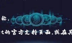 要更改TPWallet（TP钱包）左