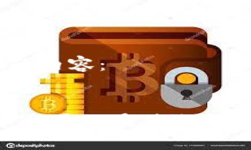 以下是我为您提供的内容：


极牛钱包：数字货币交易的最佳选择，轻松下载，快速交易