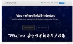 TPWallet: 安全性分析与用户