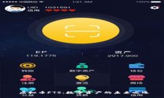  虚拟币FTS：数字资产的未