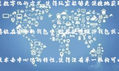    了解怪兽币：揭开虚拟