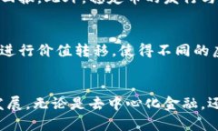 baioti区块链世界的瑰宝：