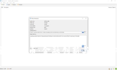 央行承认虚拟币：金融创新与监管双重博弈