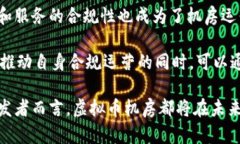 虚拟币机房：打造数字货