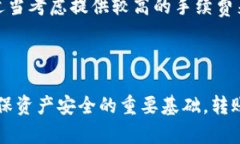   怎样轻松转虚拟币，让资