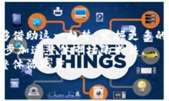   探索成都与天津的虚拟币