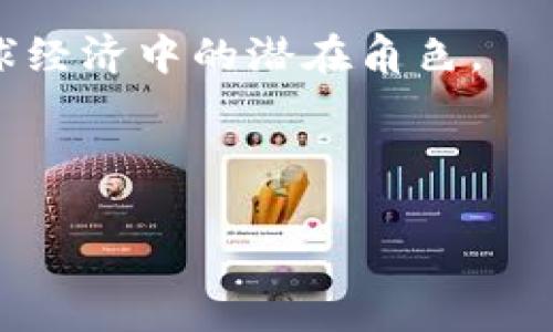 虚拟币飞机通常是指与加密货币相关的特殊活动或交易模式。这种比喻性说法可能涉及到通过加密货币进行高风险的投资，或者是指某种迅速暴涨暴跌的虚拟货币，给投资者带来了迅速而波动的财富。而“飞机”则通常代表了飞速增长或急速变化。在当前的市场环境中，这一术语主要指的是一些在市场中掀起剧烈波动的虚拟币。

要详细理解“虚拟币飞机”并解答相关问题，可能需要考虑以下几个方面：

### 1. 虚拟币的成长背景
在数字技术和区块链技术不断进步的背景下，虚拟货币逐渐崭露头角。从比特币的诞生到后续各类山寨币的发展，虚拟币的市场已经形成了庞大的生态系统。我们将详细探讨这些货币是如何在全球金融市场中获得认可，吸引投资者，以及它们对传统金融体系的冲击。

### 2. 风险与收益的双刃剑
虚拟币的波动性较高，可以带来极大的投资机会和收益，但同样也伴随着巨大的风险。我们将讨论全职投资者与普通投资者面临的不同风险，并分析为何许多人在这个市场中失利的原因。

### 3. 监管与安全性
由于虚拟货币的匿名性和去中心化特性，很多国家和地区对其监管政策仍在摸索和发展。我们将探讨现有的法律法规以及未来可能的发展方向，同时给投资者提供一些安全方面的建议。

### 4. 未来趋势和发展
在科技和金融不断融合的趋势下，虚拟货币的未来发展无疑会对经济、社会及个人投资方式产生深远影响。我们将展望虚拟币技术可能的演变和其在全球经济中的潜在角色。

以上几个方面可以为我们理解“虚拟币飞机”的概念提供广泛且深入的视角，具体展开后可以为读者提供更全面的理解。

如果您需要我具体展开这些内容或者有其他问题，请告诉我！