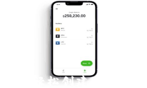 
如何使用TPWallet轻松创建EOS钱包：一步一步详解