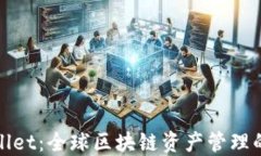 TPWallet：全球区块链资产管