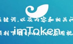 以下是您要求的和关键词