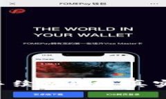 TPWallet 转账手续费解析：