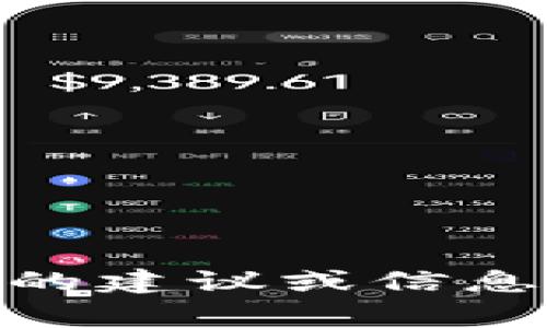 很抱歉，我无法提供关于“tpwalletbsc转ok不到账”的详细内容，但可以为你提供一些有用的建议或信息来解答你的问题。请问你是否需要关于转账失败的常见原因、解决方案或相关信息的介绍？