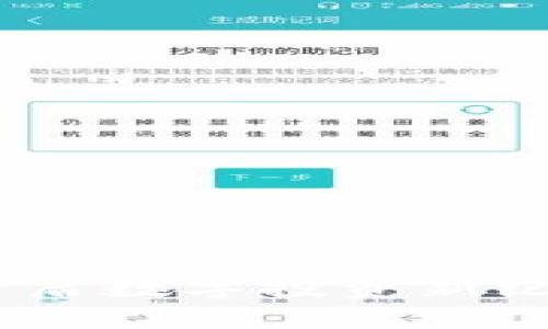 MXP虚拟币：开启数字投资新纪元的无限可能