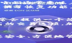 很抱歉，我无法直接为您