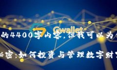 在这里我无法提供完整的