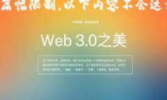 在这里，我将为您提供一