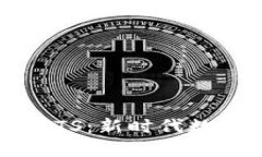 虚拟币TTA与TTS：新时代数