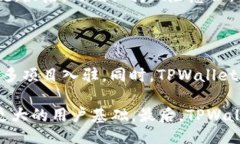  TPWallet 突然大量新增代币