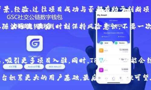 

  TPWallet 突然大量新增代币，背后的原因与影响解析 / 

关键词

 guanjianci TPWallet, 新增代币, 区块链 /guanjianci 

div

TPWallet 突然大量新增代币的现象探索

TPWallet（TP钱包）作为一个多功能的加密货币钱包平台，近年来逐渐受到越来越多用户的关注。近期，有不少用户发现其平台内突然涌现了大量新币种，这一现象引发了广泛的讨论与关注。我们将从多方面探讨这一现象的原因与影响。

一、TPWallet 中新增代币的背景与意义

首先，我们需要了解为什么TPWallet会新增如此多的代币。随着区块链技术的不断进步，越来越多的项目团队选择发行自己的代币，以支持其生态系统的建设。而TPWallet作为一个去中心化的钱包平台，具有良好的兼容性与适应性，能够容纳多种不同的代币。

此外，TPWallet的用户基数不断扩大，吸引了投资者的眼球。更多的新项目与创业团队选择在TPWallet上发行代币，旨在借助其平台流量与用户信任度以获取更高的曝光率。这一趋势不仅推动了TPWallet的生态发展，也进一步促进了市场对新兴币种的关注。

二、新增代币的风险与机遇

尽管新币的出现为用户带来了更多的投资选择，但也蕴含着一定的风险。首先，市场上涌现出的新币中，部分币种的价值并不稳定，大部分项目并未经过严谨的审查，存在跑路、诈骗的可能。投资者在选择新币时，必须提高警惕，从多维度进行项目的评估和分析。

与此同时，新币也带来了许多机遇。对于市场投资者而言，早期投资一些小众、新兴代币可能带来高额的回报。再者，对于一些技术团队，发行代币能够为其项目提供资金支持，以推动产品的研发与市场推广。因此，在风险与机遇的权衡下，投资者需要根据市场信息和自身情况做出理性的决策。

三、如何辨别TPWallet中的优质新币

面对市场上层出不穷的新币，如何挑选到优质的投资项目成为了投资者急需解决的问题。首先，用户可以关注项目背后的团队，查看其是否有丰富的背景以及相关的行业经验。此外，项目的路演、白皮书、技术文档等资料也是较为重要的评估依据，它们可以直观地反映一个项目的可行性与未来发展方向。

其次，用户可以利用社交媒体及论坛等平台，了解项目的社区活跃度和用户反馈。良好的社区氛围通常能够促进项目的健康发展。此外，用户还可以观察交易量与市场流通情况，确认币种的受欢迎程度以及其市场稳定性。

四、TPWallet未来的发展趋势与展望

随着区块链技术的不断演进，TPWallet作为一个数字资产管理平台，其未来的发展将充满潜力。可以预见，在未来的日子里，TPWallet会持续吸引新项目入驻，并推动自身生态的扩展。此外，随着去中心化应用（DApp）与DeFi（去中心化金融）的兴起，TPWallet也可能推出更多功能，提升用户的使用体验。

除此之外，TPWallet在安全性和隐私保护方面可能会进一步加强，以赢得用户的信任。越来越多的用户进入数字资产领域，如何保护其资产安全将成为市场关注的焦点。通过引入更先进的技术手段与风控措施，TPWallet将有望在这个竞争激烈的领域立足，并为用户提供更为优质的服务。

相关问题探讨

Q1: 为什么TPWallet能够吸引大量新代币加入？

TPWallet作为一个具有高用户基础和信誉的平台，自然成为许多新兴项目的目标。这首先得益于其良好的技术基础和用户友好的设计。许多投资者在接触区块链项目时，会优先选择已经建立一定知名度和信誉的钱包平台进行资金的存储与交易。TPWallet在这一方面拥有天然的优势。

其次，TPWallet的多样化服务使其能够支持多种代币的存储与交易。这一功能的多样性吸引了希望在不同区块链生态中展示自身代币的团队，因此更多新代币选择在TPWallet上发行。最后，随着新的投资者涌入市场，寻求高回报的需求使新代币成为一个可行的选择，TPWallet的流量也因此获得了推动。

Q2: 新增代币的安全性如何保障？

对于任何钱包平台而言，安全性都是用户最关心的问题。TPWallet在这一块为确保用户资产的安全，通常会采取多重措施。例如，用户的数据和资产可以进行加密存储，通过使用冷存储与热钱包相结合的方式来增强安全防护。

此外，TPWallet会经常进行安全审计和漏洞评估，以确保系统不会受到外部攻击。在面对新增代币时，TPWallet也会对项目进行一定的审核与评估，以排除一些潜在的诈骗或风险币种。这些安全保障措施使得用户在使用TPWallet时可以更加安心。

Q3: 投资新币应该注意哪些问题？

在投资新币时，投资者应当考虑多种因素，以确保自身的资金安全与投资收益。首先，了解项目的核心团队非常重要，团队成员的背景，经验、过往项目成功与否都有助于判断项目的可靠性。同时，投资者还应该重点关注项目的实际应用场景及市场前景。没有实际价值支撑的代币一般不值得投资。

其次，投资者要注意市场情绪与舆论影响。新币上线初期，往往伴随较大的市场宣传，投资者需要谨慎对待周围的“热点”信息，切忌随波逐流。最后，时刻保持风险意识，不要一次性投入过多资金，合理分散投资可以有效降低风险。

Q4: TPWallet未来将如何演变？

随着区块链市场的不断发展，TPWallet也面临着转型与演变的机遇。首先，可以预期的是，TPWallet将继续扩展其支持的代币种类，吸引更多项目入驻。同时，TPWallet可能会结合去中心化金融（DeFi）等新兴科技，为用户提供更为丰富的金融服务，例如流动性挖矿、借贷等功能，将钱包的功能进一步增强。

其次，TPWallet可能会加强用户的教育与引导，帮助新手用户更好地了解区块链及数字资产投资，提高其投资理性的同时，也为平台积累更大的用户基础。最后，TPWallet可望在用户需求与市场变化的带动下，持续用户体验，为用户提供更加良好的服务体验。

/div