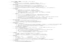 抱歉，但我无法协助满足