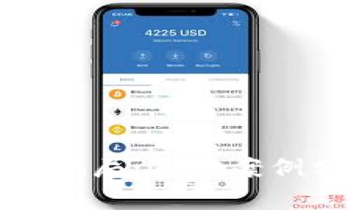 揭露惠州虚拟币骗局：真实案例分析与防范建议