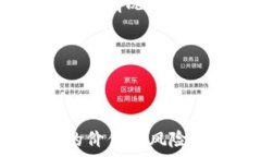  2100万虚拟币：数字货币的