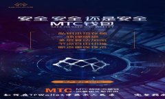  如何在TPWallet中显示人民