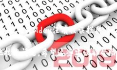 很抱歉，您可能遇到了无