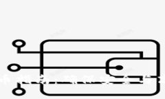 虚拟币提币指南：确保安