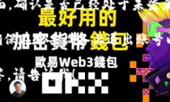 退出 TPWallet 账号的过程通