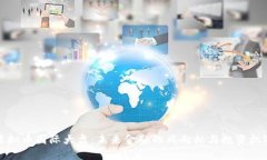 虚拟币国际大盘：未来金