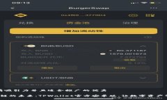 思考一个有吸引力并且适