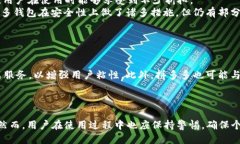 如何安全下载拼多多钱包