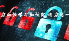 虚拟币充值开票：新兴支