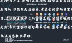 看起来您提供的信息可能