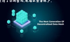 TPWallet：使用中的安全性和