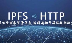 在提供有关如何将TPWalle