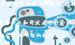 文件币（Filecoin）确实属于