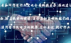 jiaoti虚拟货币挖矿的全面