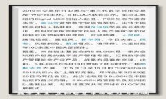 数字未来：虚拟智慧币的