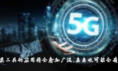 中国银行数字钱包是指中