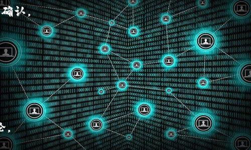 “TPWallet资产忽隐忽现”这一表述可能与数字资产管理、加密货币钱包的使用有关。TPWallet是一个数字资产管理平台，允许用户存储、管理和交易各种加密货币和数字资产。如果用户发现其资产在TPWallet中“忽隐忽现”，可能意味着几个方面的问题或情况。

### 可能的原因

1. **网络连接问题**：
   用户的网络连接不稳定可能导致TPWallet在查询资产时出现延迟，从而使资产暂时无法显示。这种情况通常是由于网络中断、Wi-Fi信号差或者移动数据不稳定等原因造成的。

2. **区块链确认延迟**：
   在某些情况下，区块链交易的确认可能会受到网络拥堵的影响。如果用户刚刚进行了一笔转账，资产在得到足够的确认之前，可能无法在钱包中体现。

3. **钱包的兼容性问题**：
   TPWallet支持多种加密货币，但某些新或不常用的代币可能存在兼容性问题，从而导致这些资产在钱包中无法正确显示。

4. **账户安全风险**：
   如果用户的账户被盗，黑客可能会迅速转移资产，导致用户在TPWallet中看不到自己的资产。这种情况需要用户及时采取措施，如更改密码和启用双重认证等。

5. **应用版本问题**：
   TPWallet如果未更新到最新版本，也可能导致某些功能不正常。用户应确保使用的是最新版本，以获得最佳体验。

## 解决方案

1. **检查网络连接**：
   用户可以尝试重新连接Wi-Fi或移动数据，并确保网络畅通，以正常访问TPWallet。

2. **确认交易状态**：
   用户可通过区块链浏览器检查交易是否已被确认。如果交易状态显示为待处理，那么用户需要等待网络确认。

3. **更新应用程序**：
   如发现TPWallet未更新，用户应在应用商店中检查并更新到最新版本，以解决可能的软件问题。

4. **增强账户安全**：
   为保护账户安全，建议启用双重认证（2FA），定期更改密码，并谨防钓鱼网站和诈骗信息。

以上只是针对“TPWallet资产忽隐忽现”这一现象的简单解读。如果有更具体的问题或情境，欢迎进一步讨论。