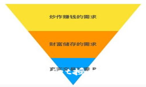 如何有效管理TPWallet授权，保障数字资产安全