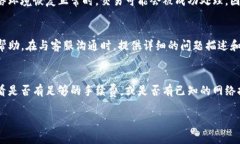 在处理tpwallet一直在打包中