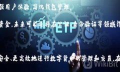 虚拟币钱包标识是指与特