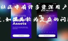   如何修正tpwallet转账地址