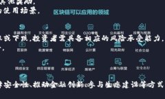   探索PoolBook虚拟币：未来