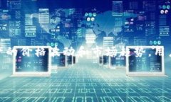 在TPWallet中查看K线图的工