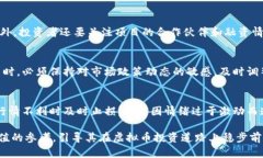 探索虚拟币每日：如何抓